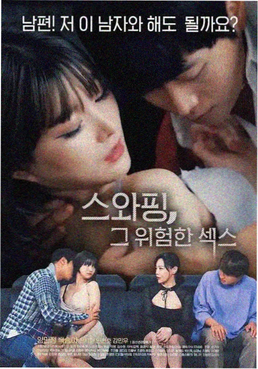 精灵宝可梦剧场版15 酋雷姆VS圣剑士 凯路迪欧 海报