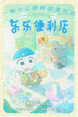 精灵宝可梦剧场版20 影评配图 雨天场景