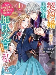精灵宝可梦剧场版17 破坏之茧与蒂安希 海报